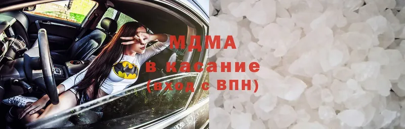 MDMA VHQ  Нариманов 